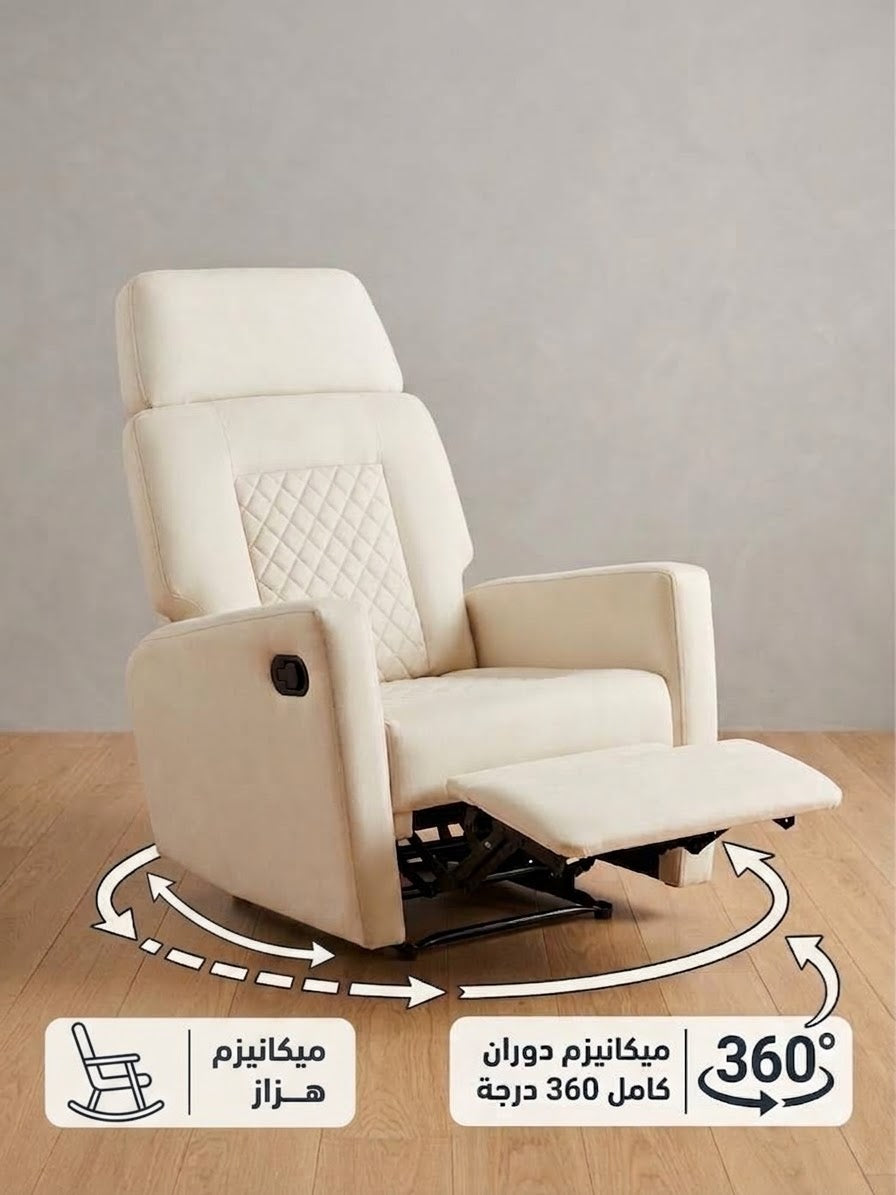 Aircraft-Style Recliner with 3-in-1 Mechanism - CHLZ1